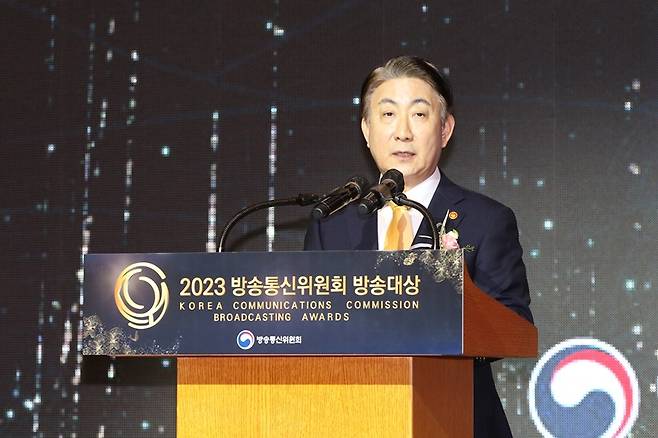 ▲ 9월11일 방송통신위원회가 개최한 2023 방송대상시상식에서 이동관 방송통신위원장이 환영사를 하고 있다. 사진=방송통신위원회 제공