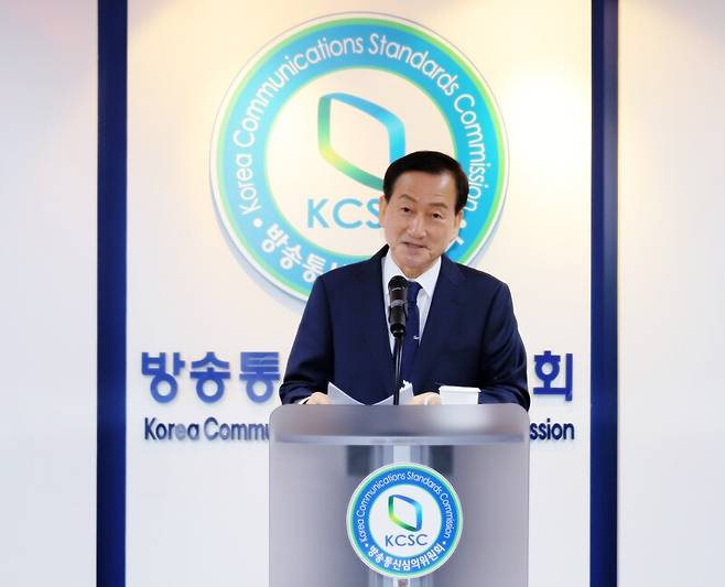 ▲ 류희림 방송통신심의위원장. 사진=방송통신심의위원회.