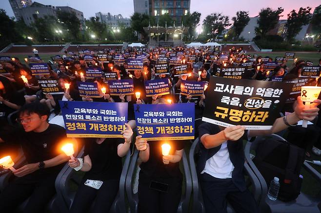 서울 서이초등학교 교사의 49재 추모일인 지난 4일 오후 서울 서초구 서울교육대학교에서 열린 촛불문화제에서 참가자들이 구호를 외치고 있다. [사진 출처 = 연합뉴스]