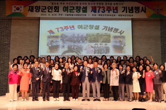 ‘재향군인회 여군창설 제73주년 기념행사’에 참석한 김용호 의원(첫째 줄 왼쪽에서 여섯 번째)