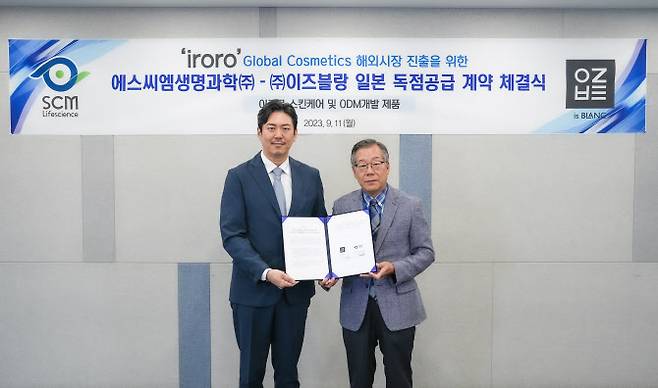 이즈블랑 박전수 대표이사(왼쪽)와 에스씨엠생명과학 손병관 대표이사가 지난 11일 계약 체결식을 했다. (사진=에스씨엠생명과학)