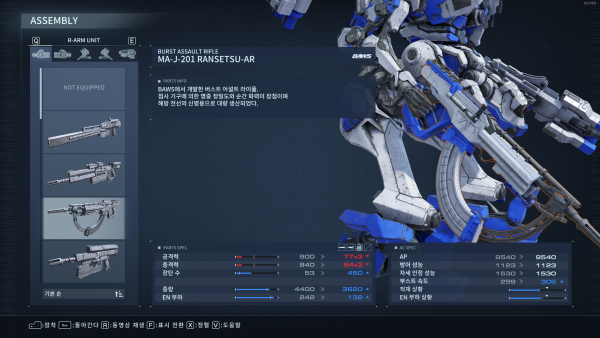 -&nbsp;MA-J-201 RANSETSU-AR 어썰트 라이플