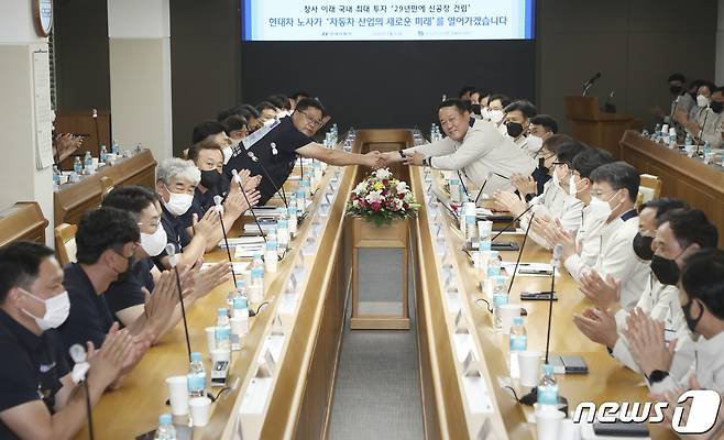 21일 오후 현대자동차 울산공장 본관 동행룸에서 열린 현대차 노사의 2022년 임금협상 조인식에서 이동석 현대차 대표이사와 안현호 현대차지부장이 악수를 하고 있다. 2022.7.21/뉴스1 ⓒ News1 윤일지 기자