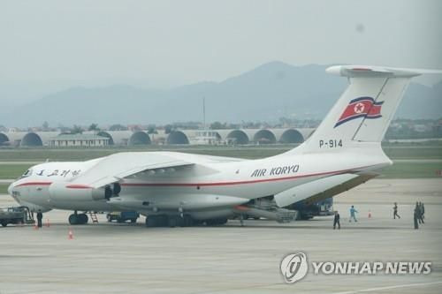 북한 국가항공(옛 고려항공)의 수송기. [이미지출처=연합뉴스]