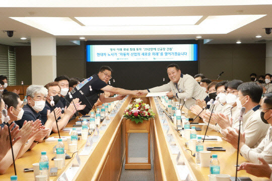 이동석(오른쪽) 현대자동차 사장과 안연호 현대차 노조위원장이 작년 7월21일 울산공장에서 열린 2022년 임금협상 조인식에서 기념사진을 찍고 있다. 현대차 노조 제공