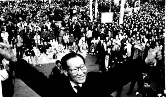 정주영 현대그룹 명예회장이 92년 2월 창당한 통일국민당은 한달여 만에 3·24 총선(14대)에서 돌풍을 일으키며 단번에 원내 교섭단체로 국회에 진출했다. [중앙포토]