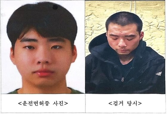 사진은 분당 흉기난동범 최원종. 최원종은 머그샷 촬영을 거부한 것으로 알려졌다. 사진 경기남부경찰청=연합뉴스