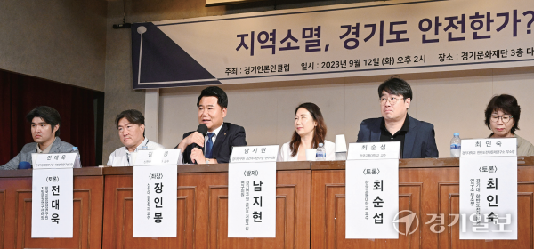 ㈔경기언론인클럽 주최로 12일 오후 경기문화재단 다산홀에서 열린 경언토론회에서 패널들이 ‘지역소멸, 경기도 안전한가?’를 주제로 토론하고 있다. 조주현기자