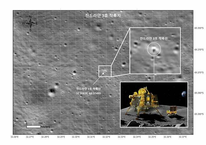 다누리의 찬드라얀 3호 착륙지 촬영 사진.[과기정통부 제공]