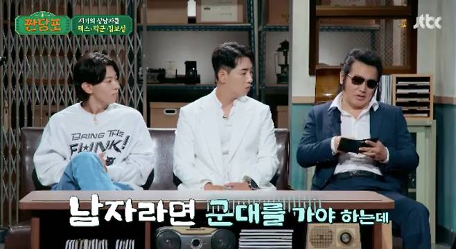 '짠당포' 김보성, 군면제 고백 "20대 때 13대1로 싸우다 왼쪽 눈 실명"