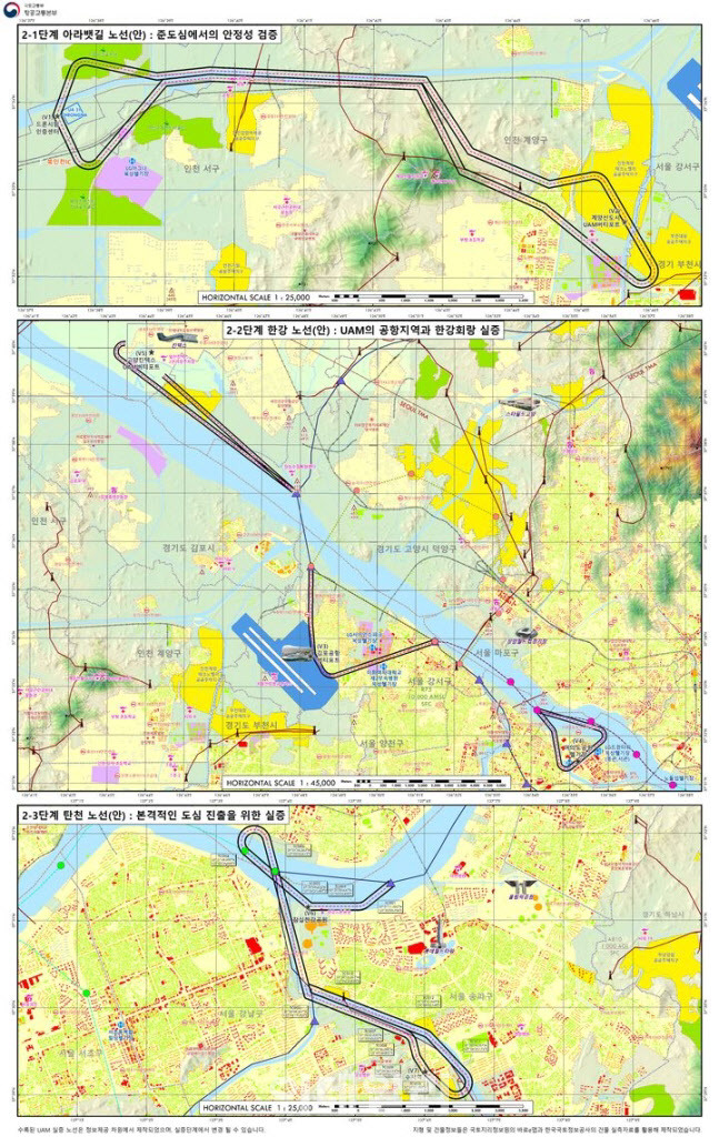 UAM 수도권 실증노선 항공지도. (사진=국토교통부)