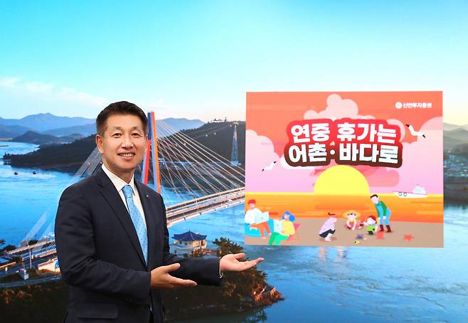 (신한투자증권 제공)