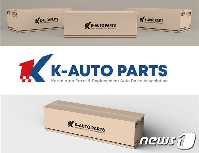 국내 최초 자동차 대체부품 생산기업 협동조합의 단일 브랜드 ' 케이오토파츠(K-AUTOPARTS)’.(전북도 제공)/뉴스1