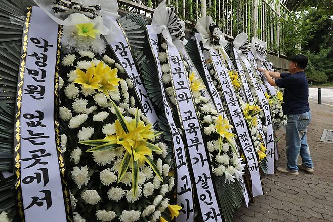 지난 4일 오후 경기 용인시의 한 고등학교 앞에 학부모로부터 피소된 뒤 극단선택으로 숨진 60대 체육교사를 추모하는 근조화환이 놓여 있다./뉴스1