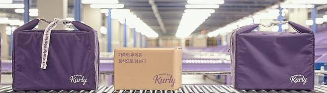 컬리 퍼플박스.ⓒ컬리 홈페이지 캡처