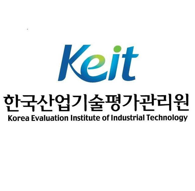 한국산업기술기획평가원(KEIT)