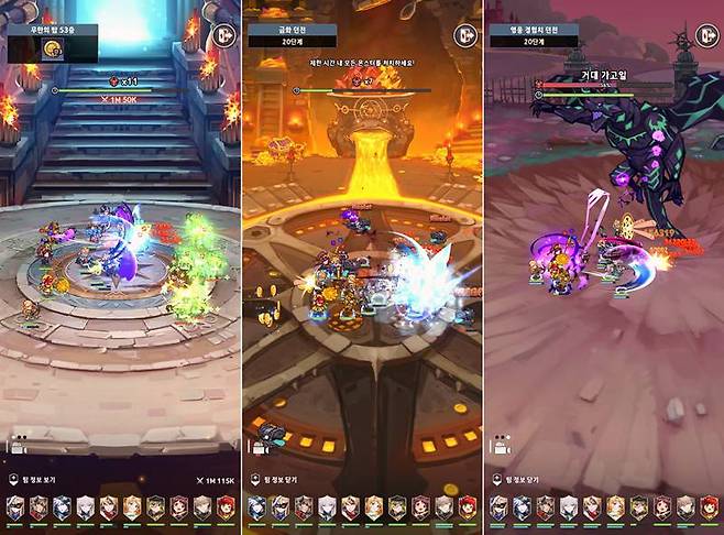 세븐나이츠 키우기