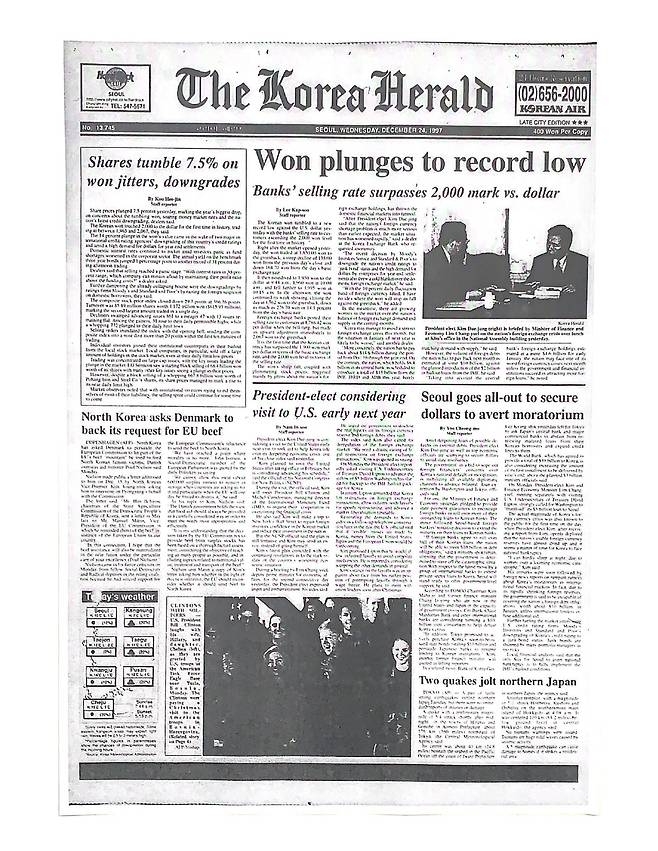 The Dec. 24, 1997 edition of The Korea Herald (The Korea Herald)