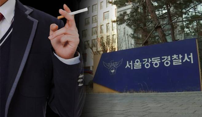 청소년 흡연 관련 이미지, 서울 강동경찰서 외경. / 사진 = 게티이미지뱅크, MBN