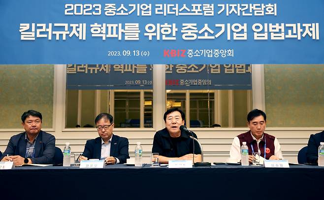 김기문(가운데) 중소기업중앙회장이 13일 롯데호텔 제주에서 ‘2023 중소기업 리더스포럼 기자간담회’에서 질의에 답변하고 있다. [중기중앙회 제공]