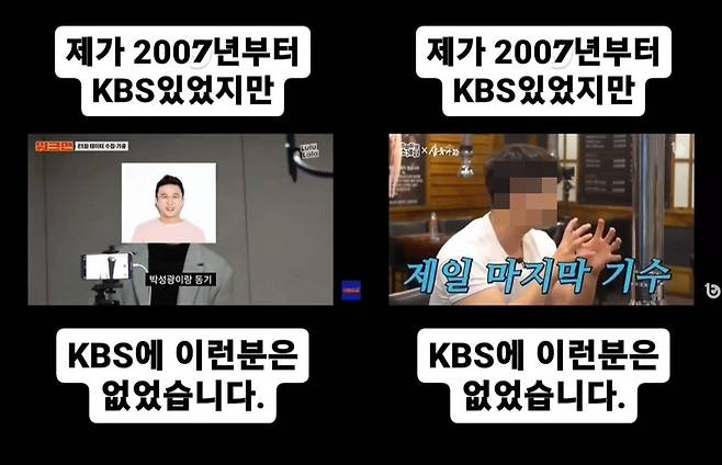 조윤호 소셜미디어