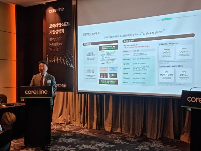 김진국 코어라인소프트 각자대표가 13일 서울 여의도 콘래드호텔에서 기자간담회를 열고 코스닥 상장 후 성장 로드맵에 대해 설명하고 있다. 김남균 기자
