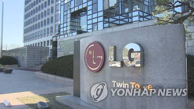 LG전자 [연합뉴스TV 제공]