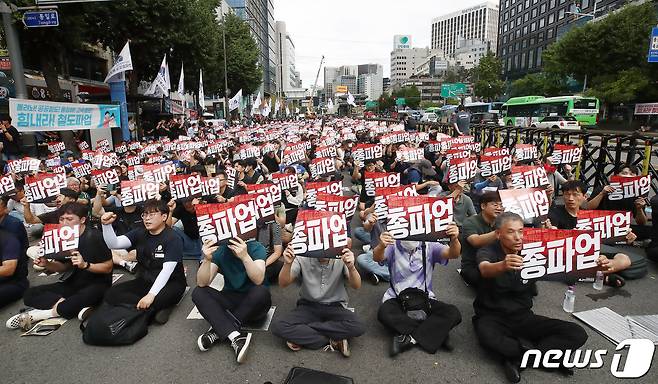 철도노조 노조원들이 14일 오후 중구 서울역 앞에서 열린 총파업 출정식에서 구호를 외치고 있다. 철도노조는 이날 오전 9시부터 18일 오전 9시까지 나흘간 1차 총파업을 시작했다. 2023.9.14/뉴스1 ⓒ News1 박세연 기자