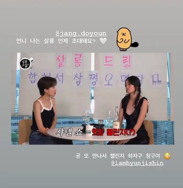 사진=제니 인스타그램&nbsp;