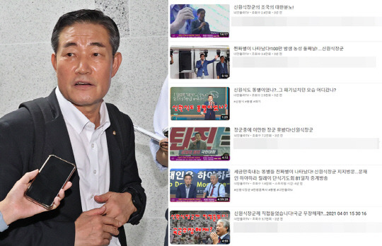 육군 예비역 중장으로 합동참모차장을 지낸 신원식 국민의힘 의원이 윤석열 정부의 2기 국방부 장관 후보자로 지명된 이튿날인 14일 국회 의원회관 사무실로 출근하던 중 출입기자들로부터 질문을 받고 있다(왼쪽). 오른쪽은 전광훈 사랑제일교회 목사 측으로 알려진 유튜브 채널 '너만몰라TV'에 신원식 의원이 전 목사 주도 집회에 참석하거나 방송에 출연한 영상 목록.<연합뉴스 사진·유튜브 채널 갈무리>