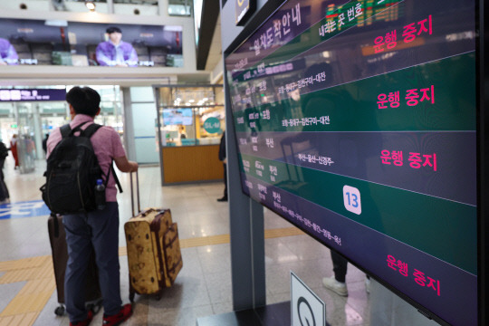 전국철도노동조합이 파업에 돌입한 14일 오후 서울역 열차운행 안내 전광판에 운행 중지 안내문구가 표시되고 있다. 연합뉴스