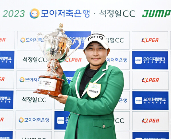 한국여자프로골프(KLPGA) 3부 투어인 KLPGA 2023 모아저축은행·석정힐CC 점프투어 14차전 우승을 차지한 박지혜E. 사진제공=KLPGA