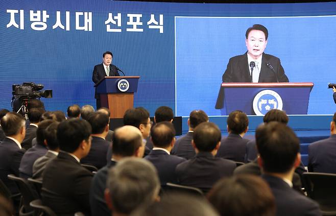 윤석열 대통령이 14일 부산 남구 부산국제금융센터(BIFC)에서 열린 대통령 직속 지방시대위원회의 ‘지방시대 선포식’에서 메시지를 발표하고 있다. 연합뉴스