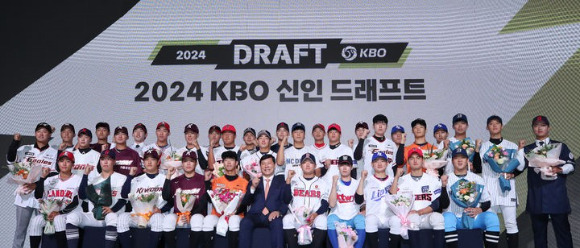 14일 오후 서울 웨스틴조선호텔 그랜드볼룸에서 2024 KBO 신인 드래프트가 열렸다. 허구연 KBO 총재(가운데)와 이날 현장에서 10개 구단에 지명을 받은 선수들이 함께 기념촬영하고 있다. [사진=뉴시스]