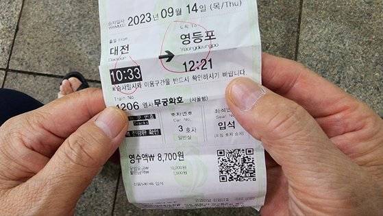 철도노조 파업 첫날인 14일 오전 대전역에서 한 승객이 기차표를 보며 열차를 기다리고 있다. 신진호 기자