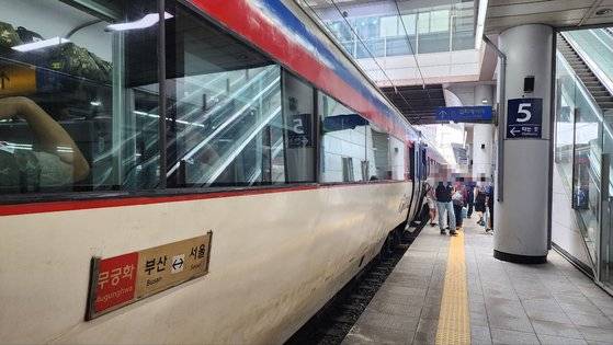 철도노조 파업 첫날인 14일 오전 부산발 서울행 무궁화호 1206열차가 대전역에 도착해 승객들이 내리고 있다. 노조 파업으로 열차 운행이 줄면서 승객들이 큰 불편을 겪었다. 신진호 기자