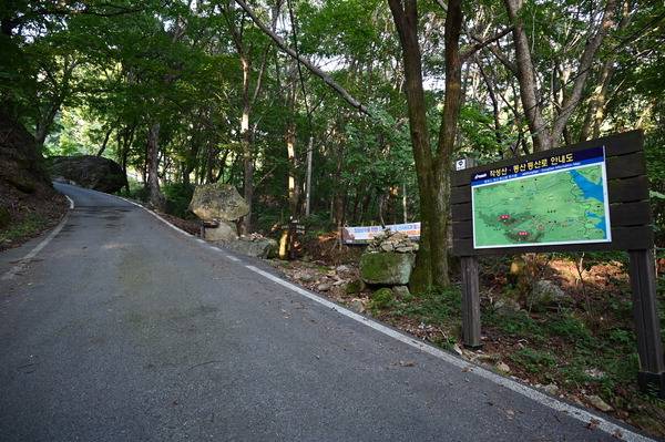 동산(남근석) 들머리인 무암사 표석.