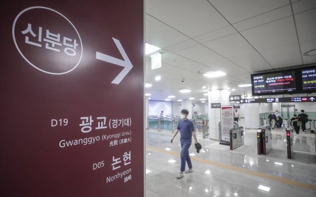 서울 강남구 신분당선 신사역에서 시민들이 개찰구를 통과하고 있다. 뉴시스.