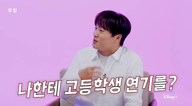 The reaction of the netizens toward the actor Cha Tae-hyuns uniform performance is mixed.In the 16th episode of the Museum of the Moving Image, which was released on September 13th through Walt Disney Pictures +, the electric field (Cha Tae-hyun) was drawn during the high school student.At that time, the electric field, which was attending the high school in the garden, was invited by Choi Il-hwan (Kim Hee-won), the homeroom teacher, and The Speech was introduced to the entrance examination of the physical education university.The Speech was actually a process of verifying whether Choi Il-hwan could become a black agent of the NIS, knowing that the electric field had the ability to use electricity freely.Through the process, Choi realized that the electric field was not qualified to become a black agent and invited him to go to a broadcasting entertainment college, not a physical education university.In the scene, Cha Tae-hyun did not write a child but wore a uniform and played a high school student role.Cha Tae-hyun, who was born on March 25, 1976, is now 47 years old and has been regarded as a pace while he is younger than his age.It is said that it is said that it is said that it is said that it is said that it is said that it is said that it is said that it is said that it is said that He responded that his back was uncomfortable.Previously, Cha Tae-hyun interviewed me about the burden of postponing school uniforms.On September 1, Walt Disney Pictures + official channels released interviews with Ryu Seung-ryong, Kim Sung-gyun, Cha Tae-hyun and Jo In-sung appearing at the Museum of the Moving Image.In the video, Cha Tae-hyun explained the situation at the time of filming, saying, I thought someone else would play the role of high school student this time. Of course, everyone does it.Cha Tae-hyun said, I went to shoot a high school student there. Why do not we admire ourselves? When we sit there, we are totally old.