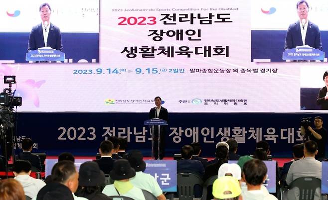 서동욱 전라남도의회 의장이 14일 순천시 팔마체육관에서 열린 2023 전라남도 장애인생활체육대회 개막식에 참석했다. 사진제공ㅣ전남도의회