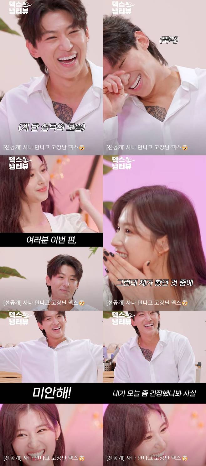 /사진=유튜브 채널 '일일칠 - 117'