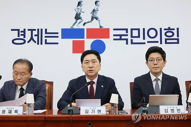 발언하는 김기현 (서울=연합뉴스) 이정훈 기자 = 국민의힘 김기현 대표가 14일 국회에서 열린 최고위원회의에서 발언하고 있다. 2023.9.14 uwg806@yna.co.kr