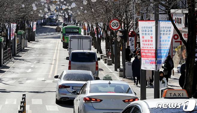 서울 서대문구 신촌 연세로으로 대중교통을 제외한 일반 차량들이 통행하고 있다. 2023.1.20/뉴스1 ⓒ News1 장수영 기자