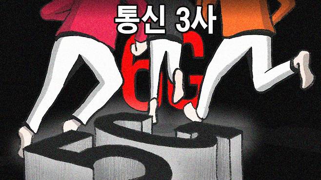 일러스트=손민균