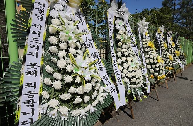 대전의 초등학교 교사가 극단적인 선택으로 숨진 가운데 지난 8일 재직했던 대전 유성구에 위치한 초등학교 정문에 고인을 추모하는 조화가 놓여 있다. 뉴스1