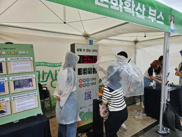 한국생명존중희망재단이 지난 13일 서울청계광장에서 진행한 '같생 서포터즈 박람회'에서 한 시민이 자살예방 상담 전화번호 '1393' 관련 게임을 하고 있다. 류호 기자