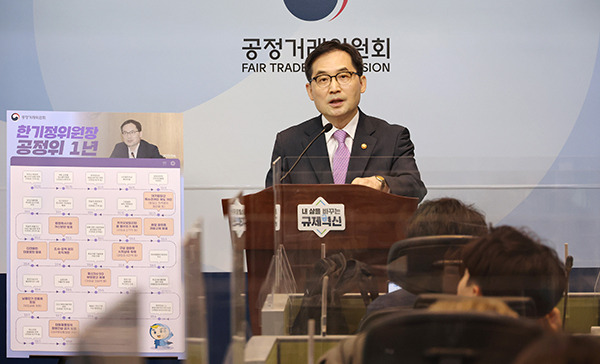 Korea Fair Trade Commission (FTC) Chairman Han Ki-jeong greets reporters at a meeting held at the government complex in Sejong City on Sep. 14. [Photo by Yonhap]