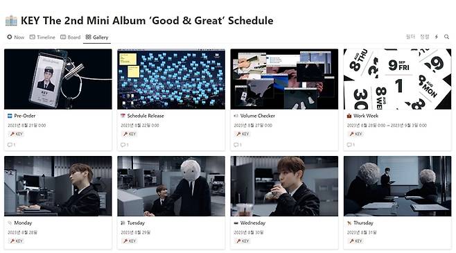 키는 '굿 앤 그레이트' 컴백 일정을 알리면서 첫 게시물에 업무 협업 툴 노션을 써 화제를 모았다. 키 노션 페이지 캡처