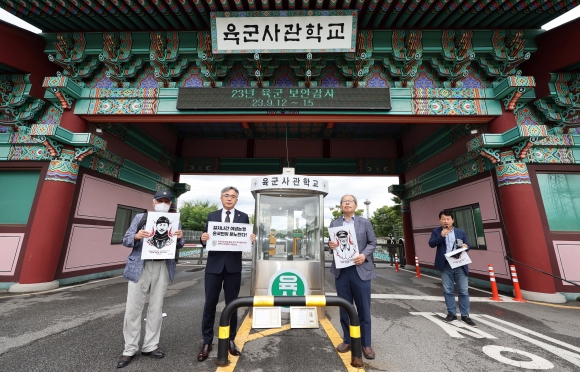 독립운동가 후손들, ‘육사 명예졸업증’ 반납 - 15일 서울 노원구 육군사관학교 앞에서 독립운동가 윤기섭·이상룡 선생과 지청천 장군의 후손들이 선조들에게 수여된 육사 명예졸업증서를 반납하고 있다. 왼쪽부터 이항중 석주 이상봉 선생 후손, 윤기섭 선생의 손자 정철승 변호사, 이준식 전 독립기념관장 지청천 장군 외손자. 2023.9.15 연합뉴스