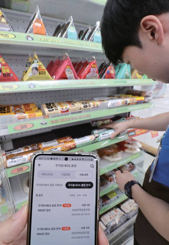 서울의 한 GS25 편의점에 구독 서비스로 할인 구매 가능한 간편식이 진열돼 있다. 휴대전화 화면에 나타난 것은 할인받은 내역이다. ⓒ연합뉴스